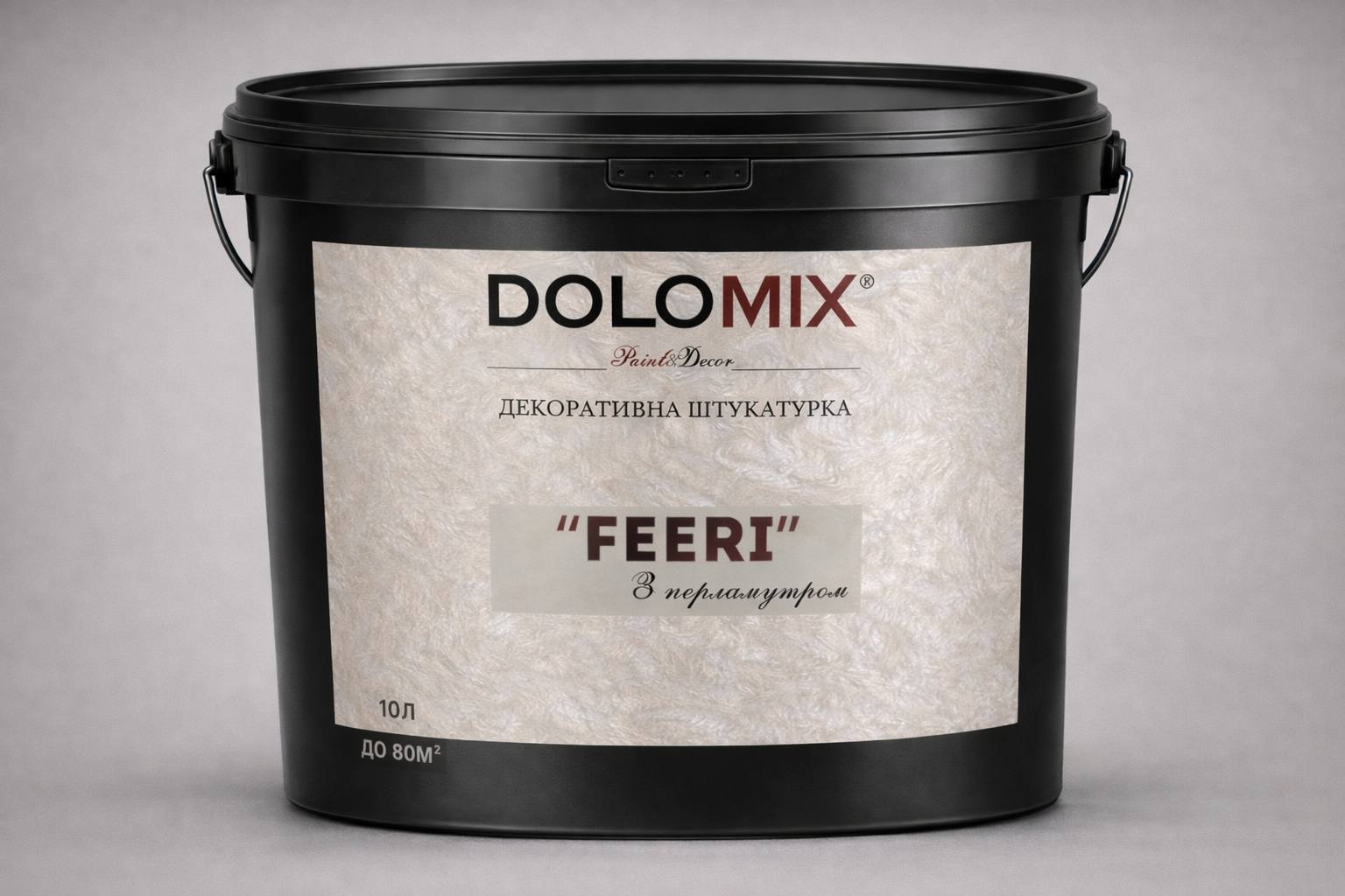Dolomix FEERI з перламутром Темна 10 л