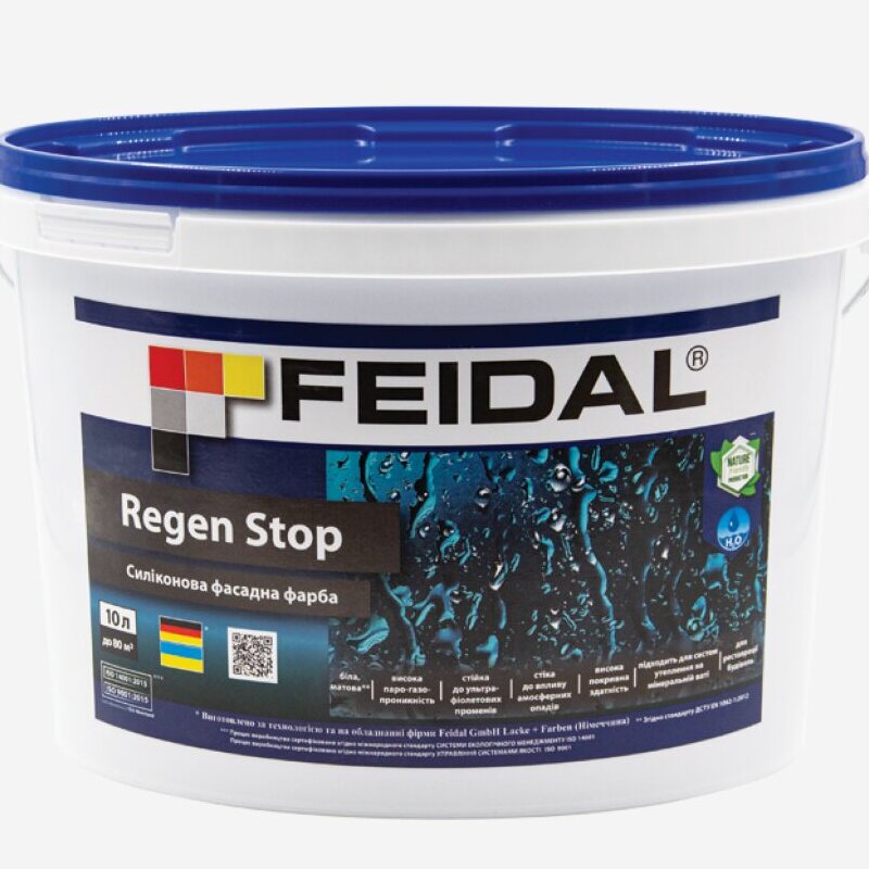 Feidal Regen Stop фасадна фарба 10л